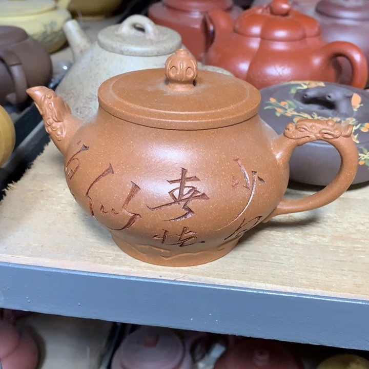 紫砂茶壶原矿手工25