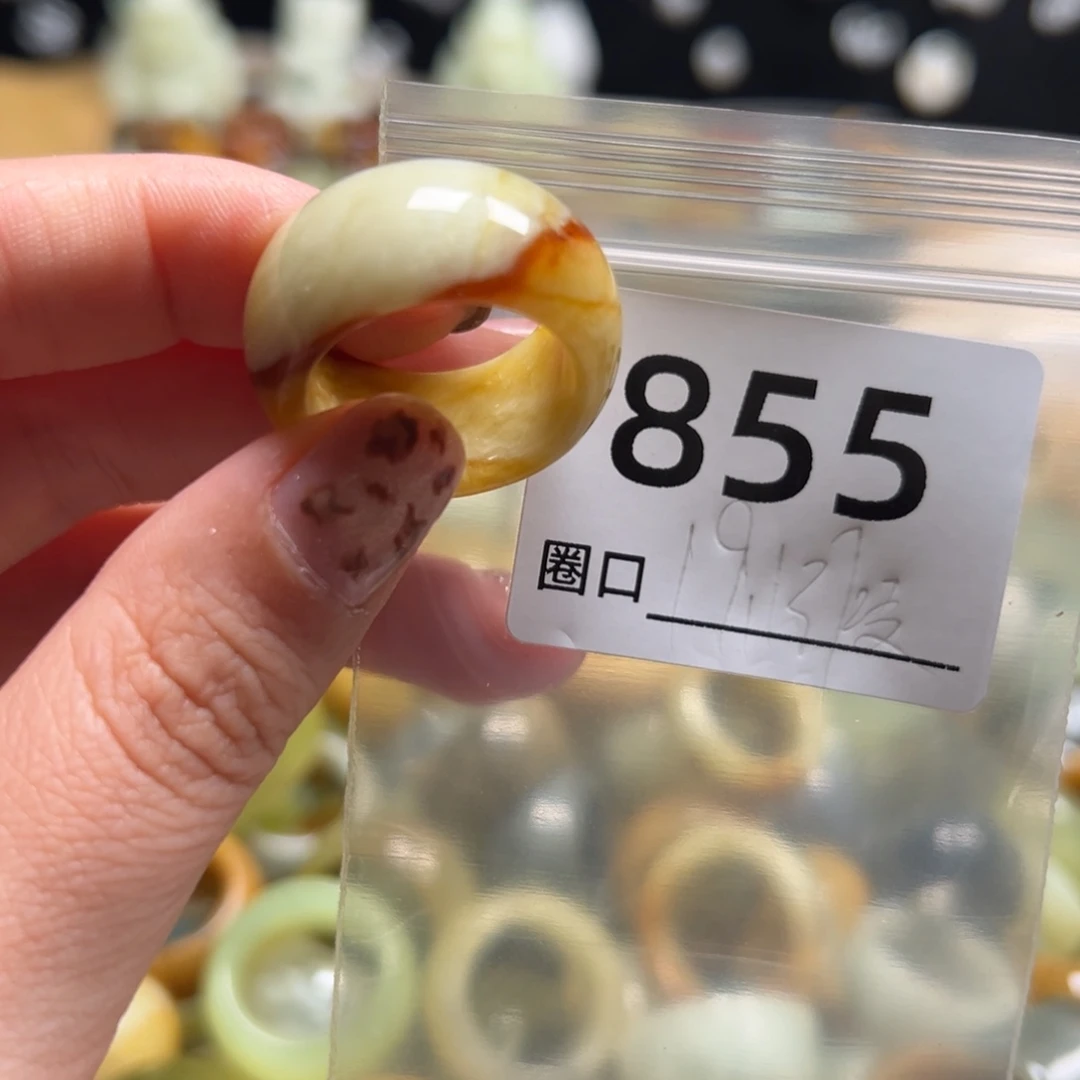 平****蛇纹石玉未镶嵌戒指