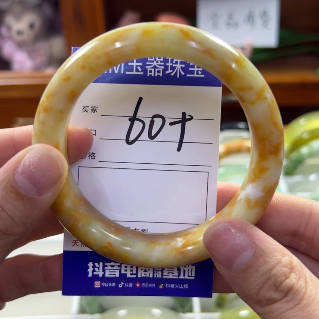 蛇纹石玉未镶嵌手镯47