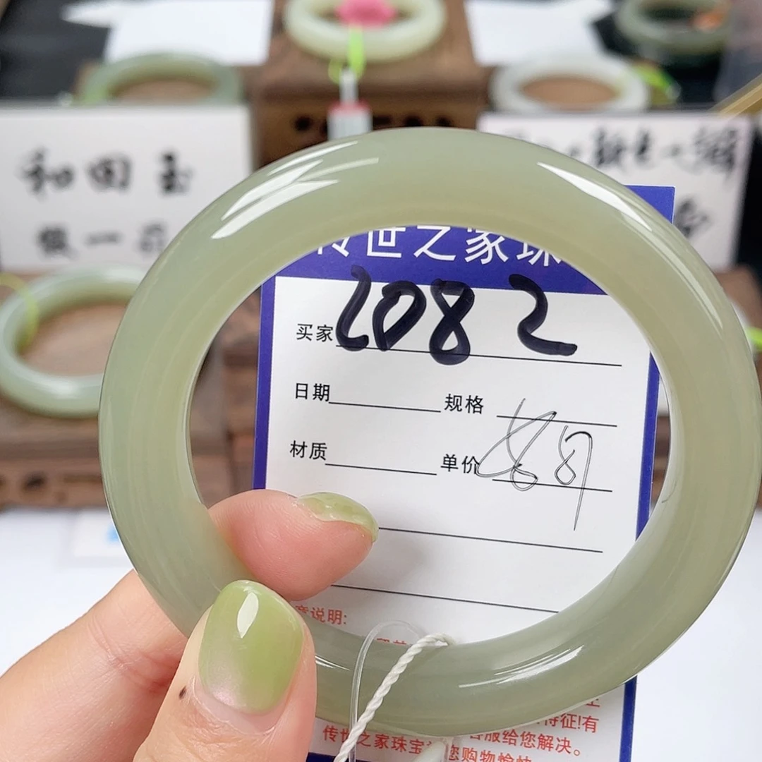 和田玉手镯未镶嵌