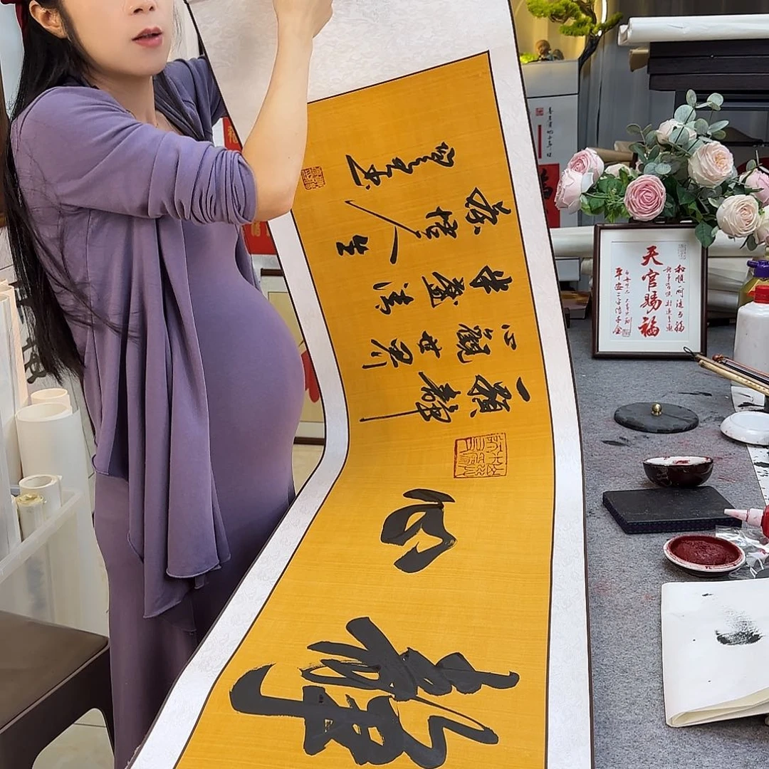 书法伊人阳亮静心卷轴