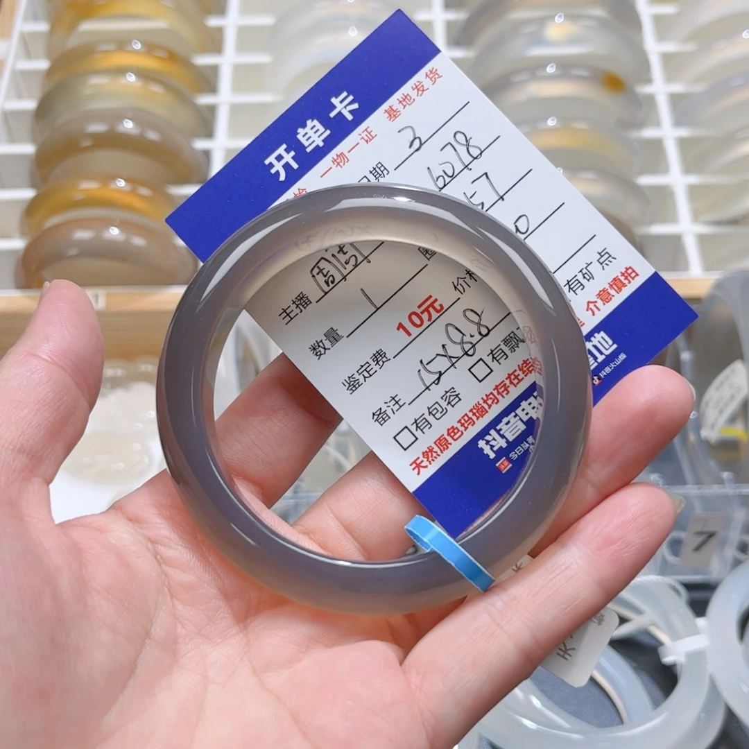 小****玛瑙/玉髓手镯未镶嵌6078