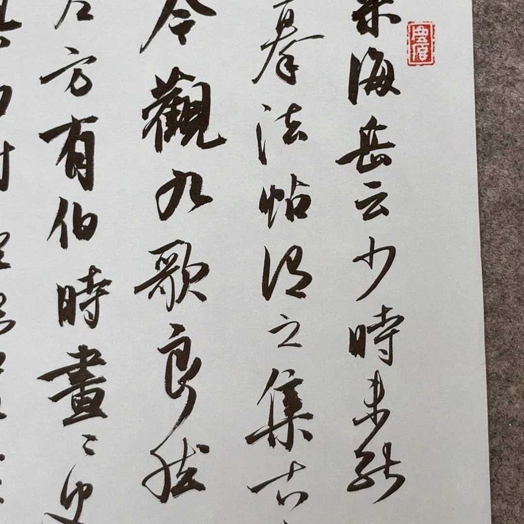 书法中书徐志刚34+34