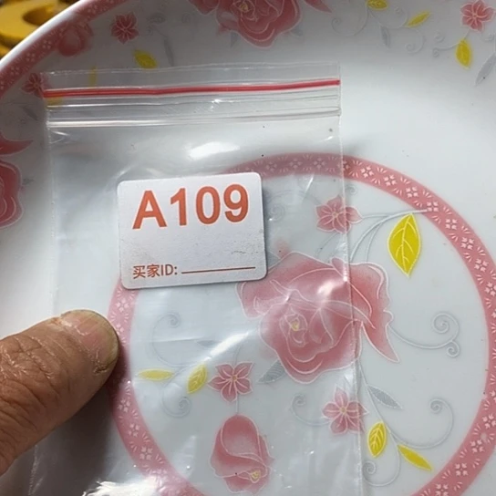 罐珍*我想知道为什么