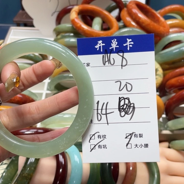 蛇纹石玉手镯未镶嵌叶*