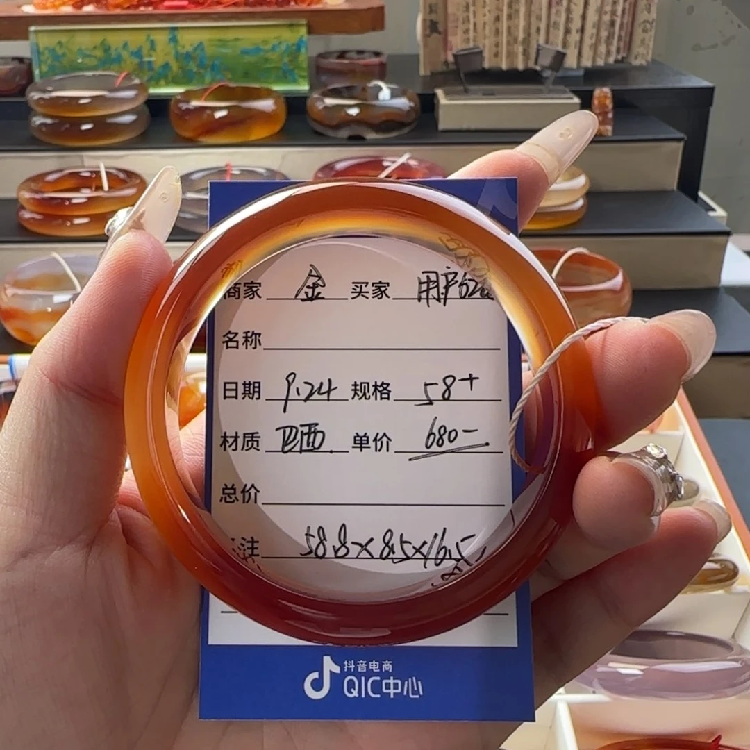 手镯玛瑙/玉髓未镶嵌用****8