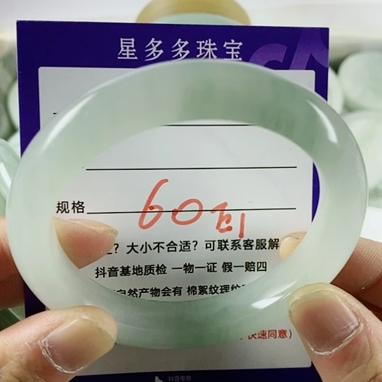 石英质玉（金丝玉）手镯未镶嵌劲****h