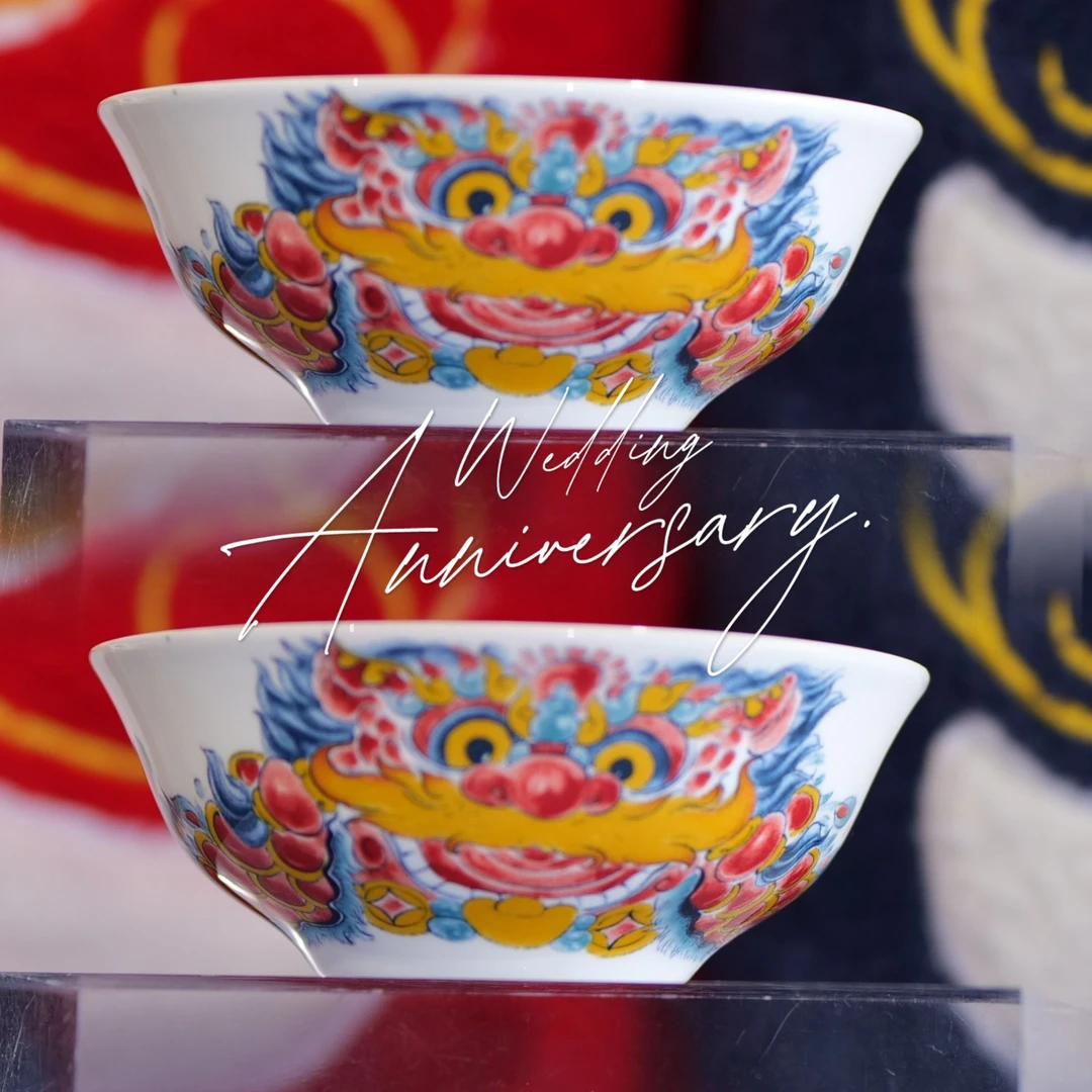 拙明院陶瓷 国潮 醒狮万狮大吉 （4英寸小汤碗）