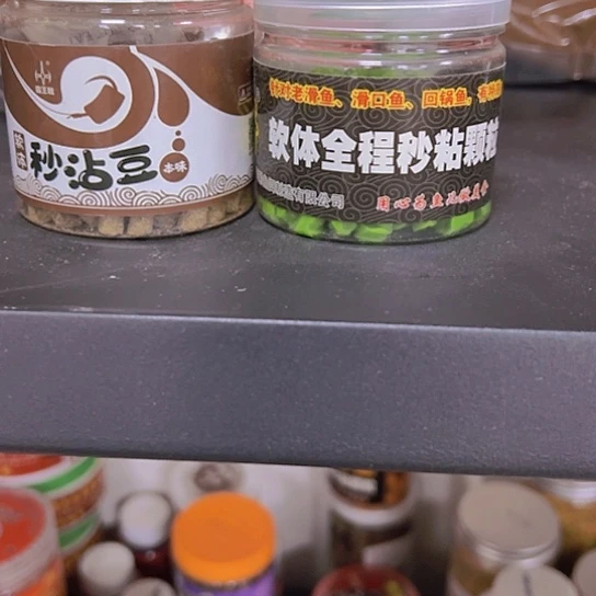 不锈钢秒粘豆2瓶11111111111111