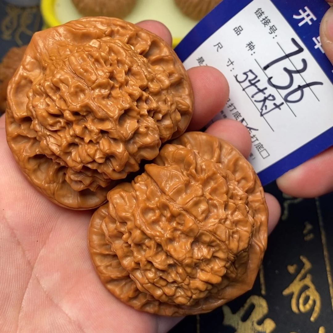 文玩核桃吊坠好果子