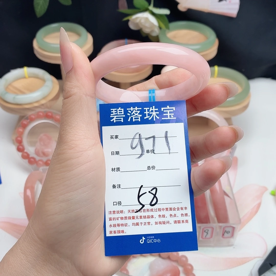 石英质玉未镶嵌手镯