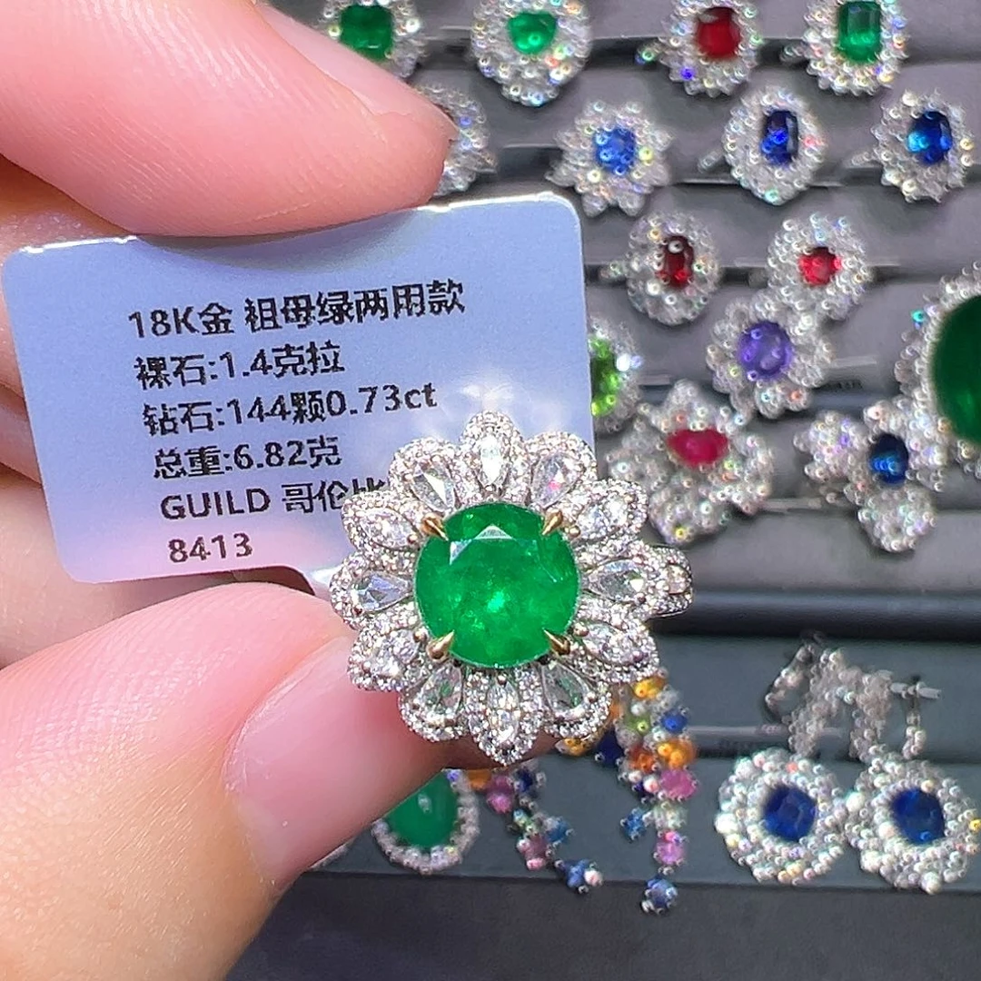 祖母绿戒指18K金镶嵌