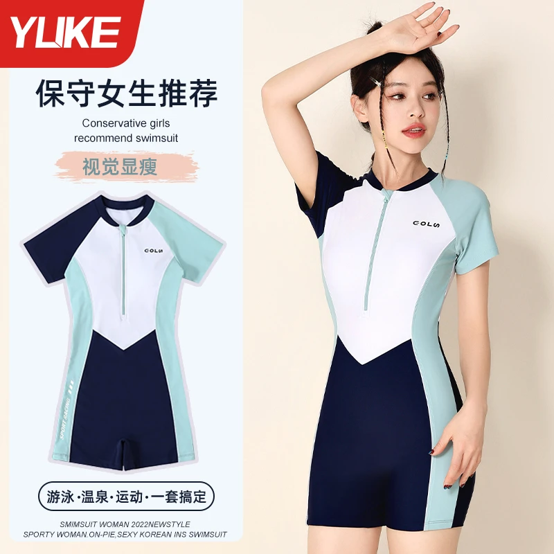 泳衣女款2025年新款连体女士爆款微胖女孩遮肉大码泡温泉游泳衣女