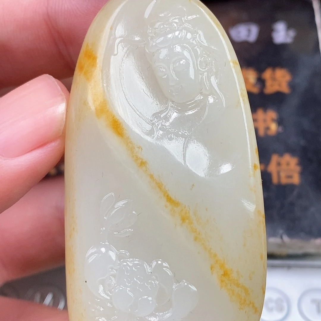 和田玉挂件未镶嵌