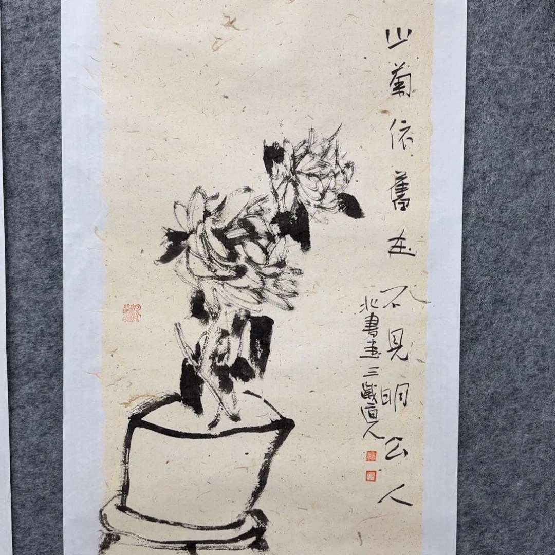 简***水国画哈哈哈哈哈哈哈哈哈哈哈哈