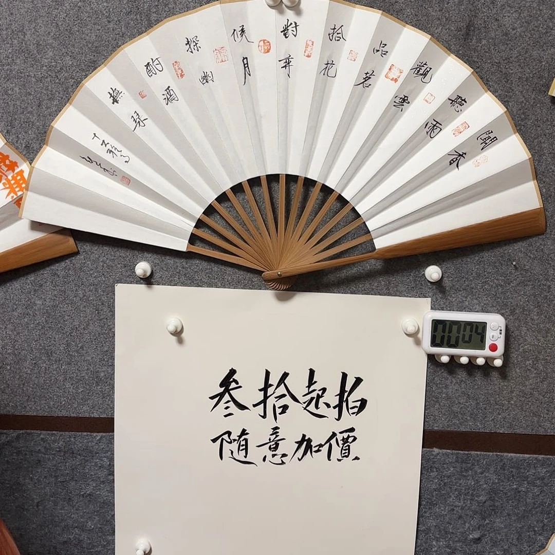 书法佳*手写手绘作品10