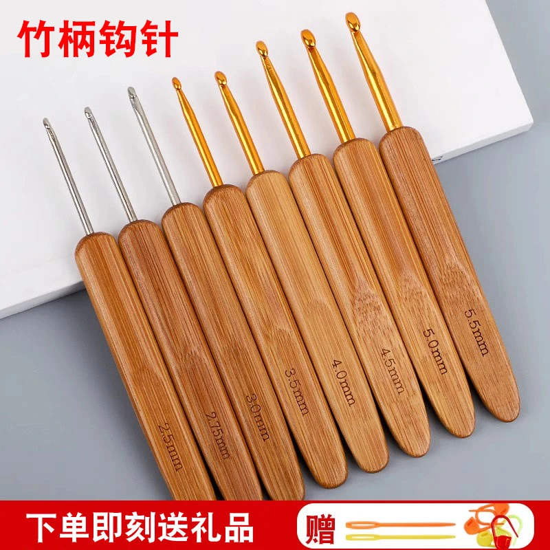 竹柄钩针碳化竹钩针家用勾拖鞋金属勾针工具手工diy编织毛线毛衣