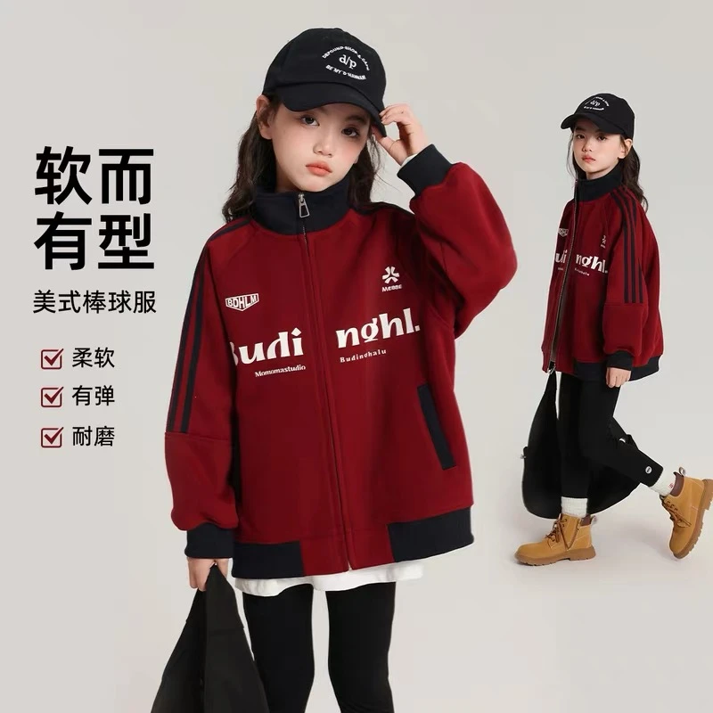 女童新款洋气红色外套棒球服上衣开衫美式中大童时尚秋冬休闲柔软