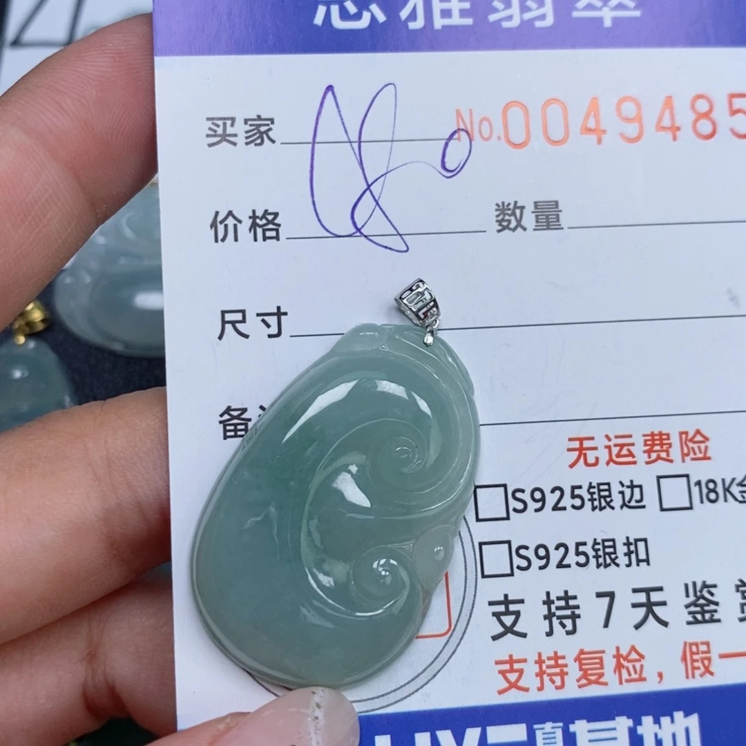 颈饰未镶嵌翡翠天然缅甸翡翠