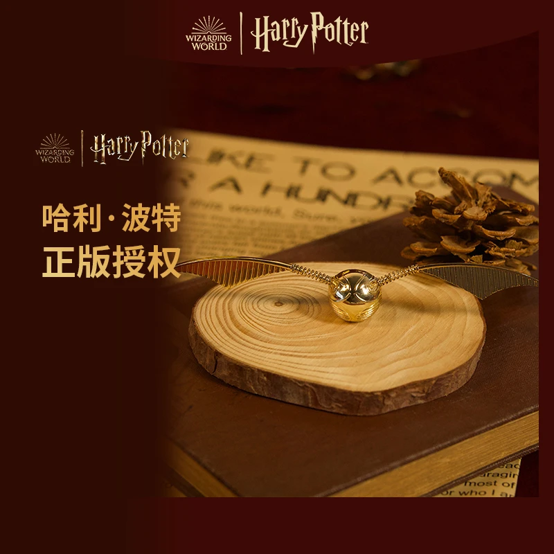 哈利波特正版周边金色飞贼冰箱贴创意装饰磁性贴立体复古留言磁贴