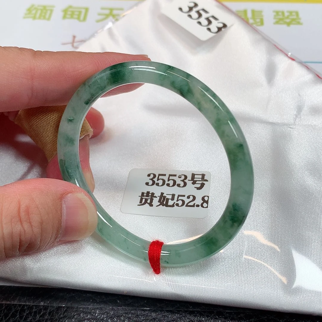 【闪购商品】未镶嵌手镯（贵妃镯）翡翠3553号