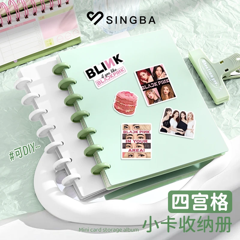 SINGBA【9.25直播粉丝专享】蘑菇扣卡册四宫格买卡册送卡膜