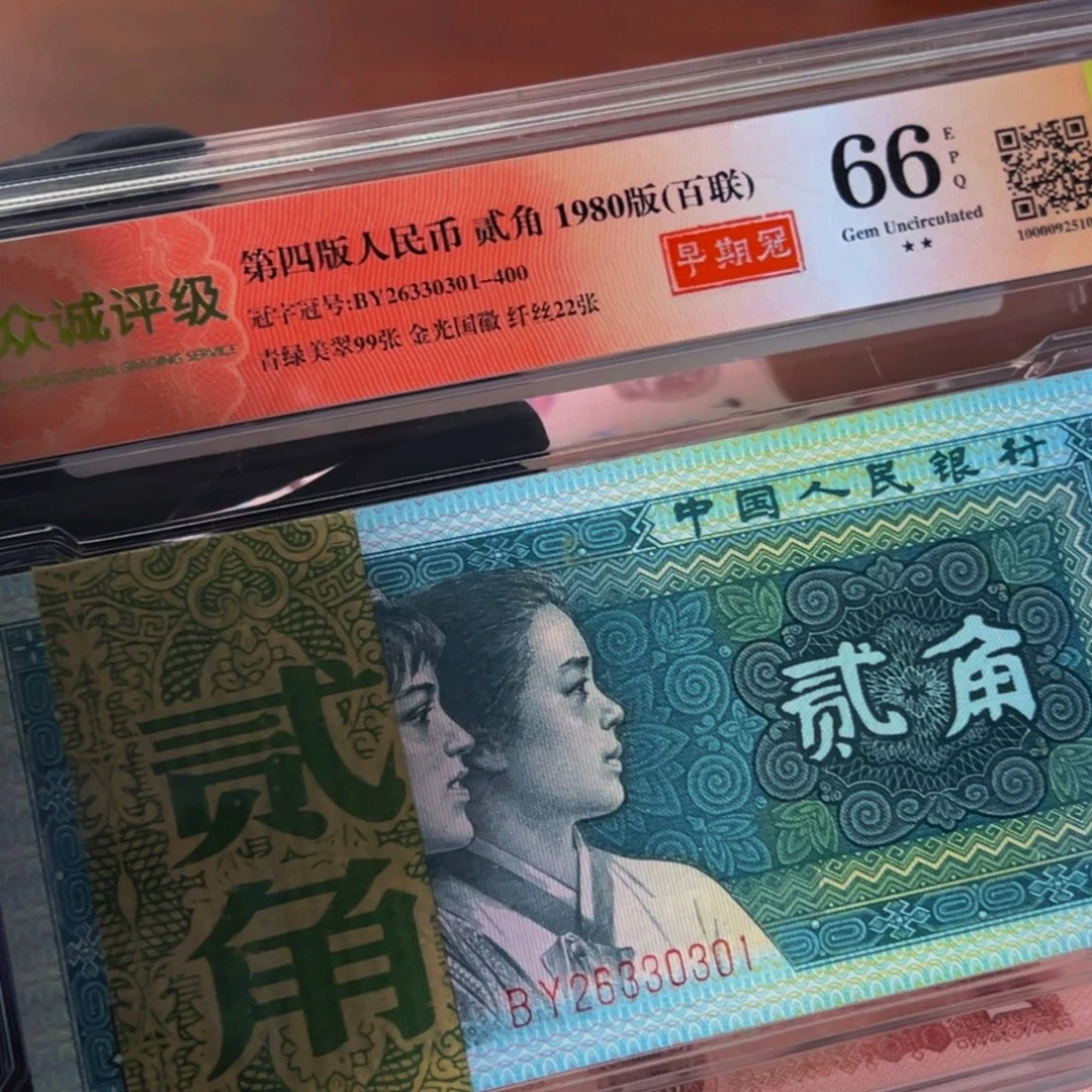 8002BY早期冠带纤云一刀