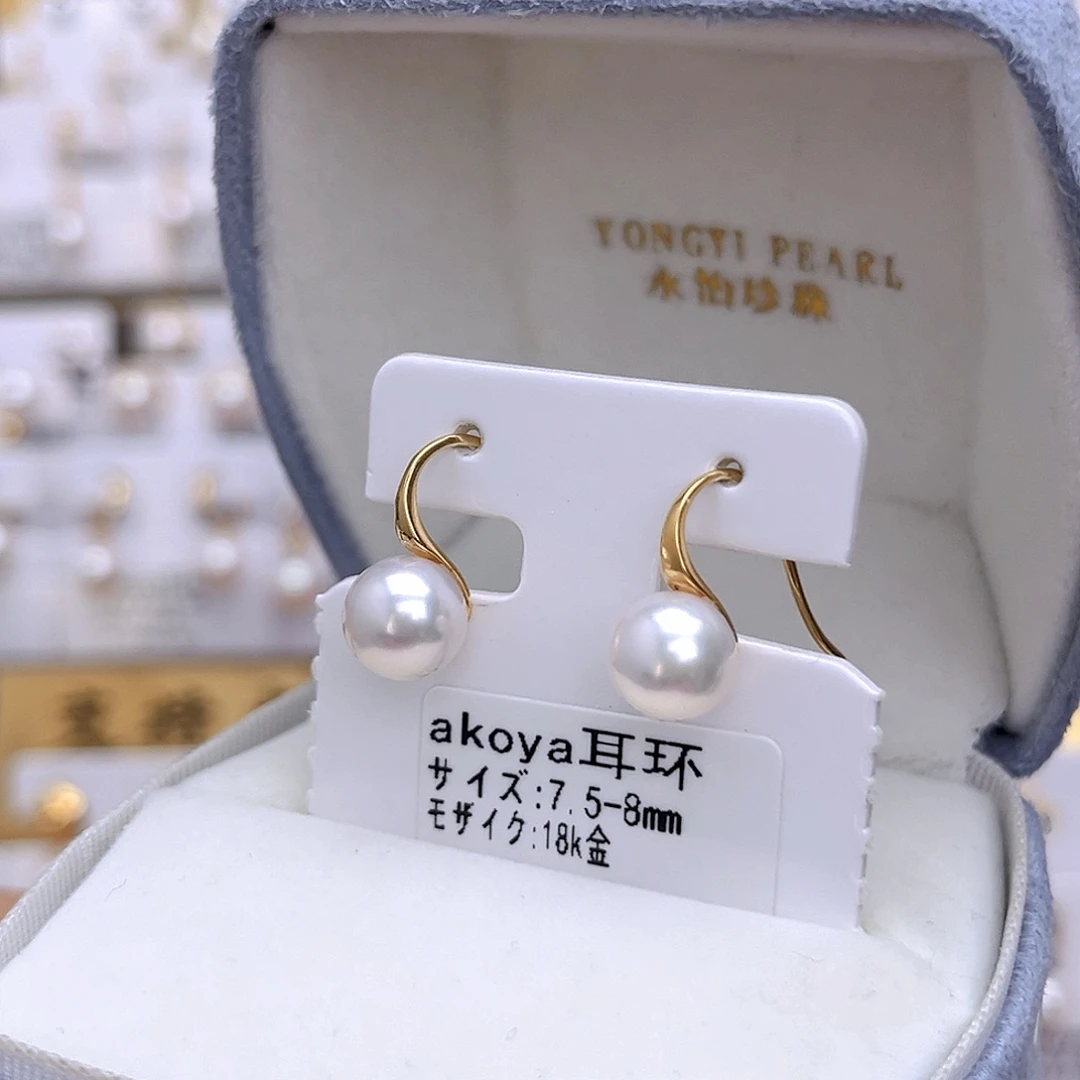 18K金镶嵌耳饰海水珍珠