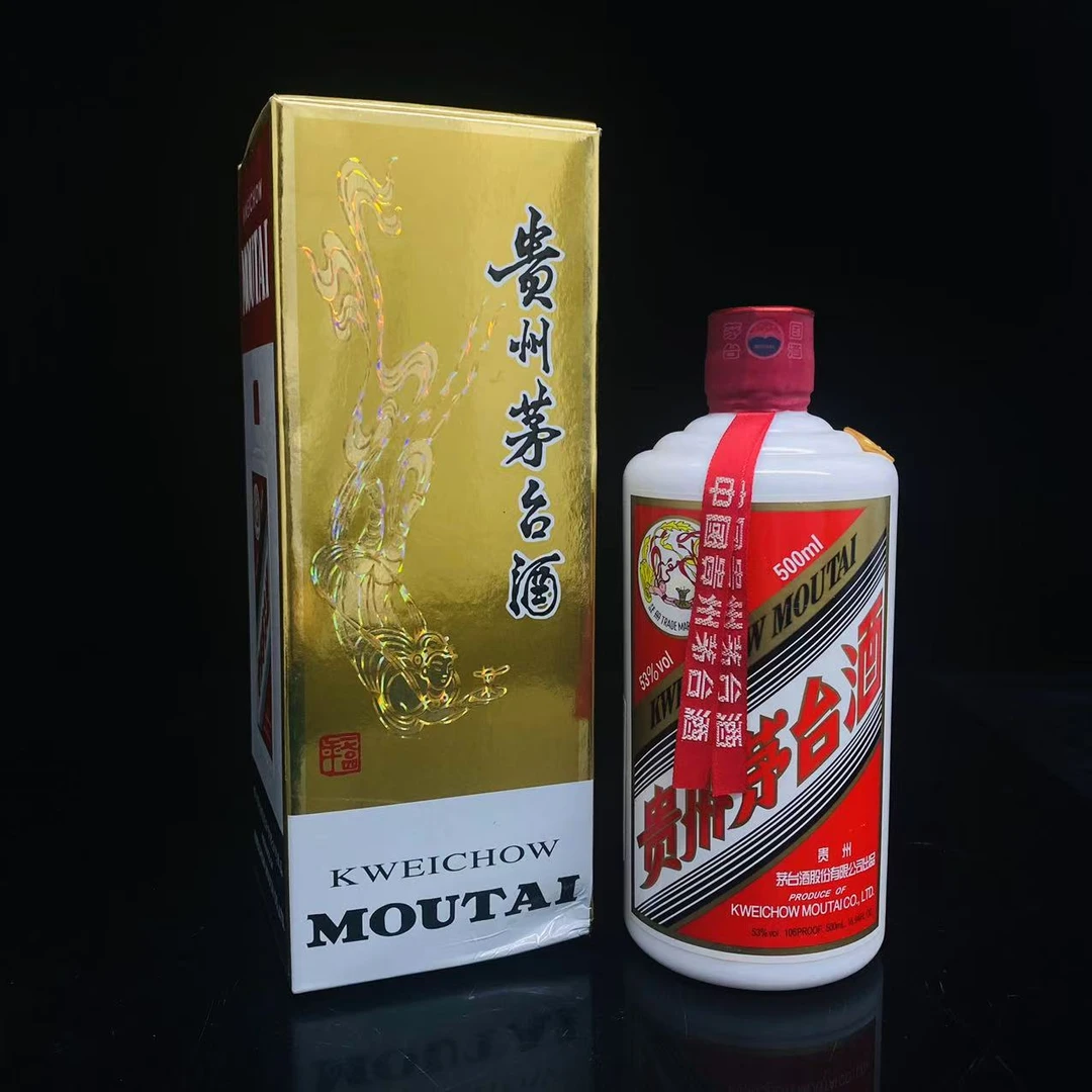 飞天茅台 2019年 53度 500ml y99261