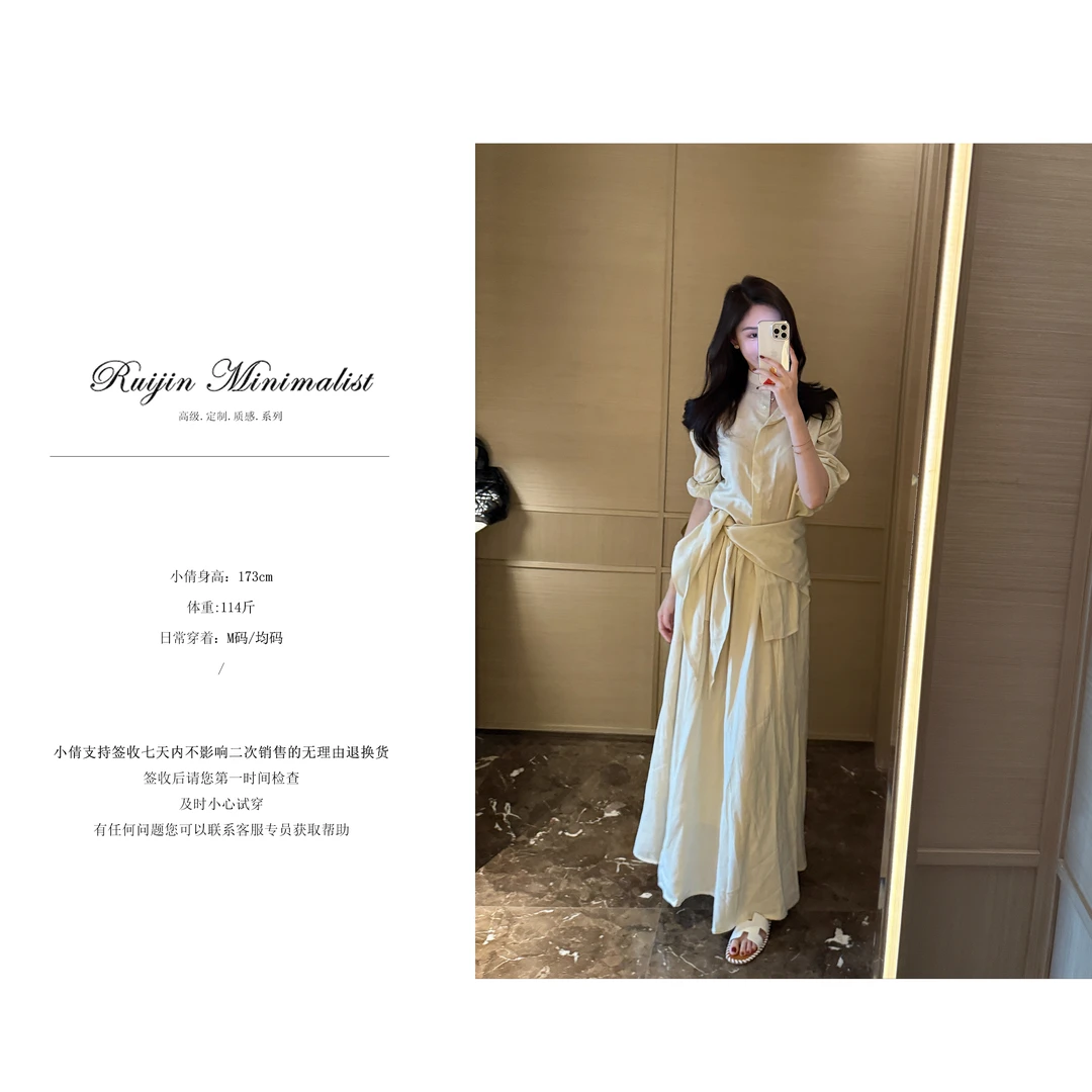【RUIJIN】气质名媛时尚慵懒风三件套法式衬衫半身裙套装INS风
