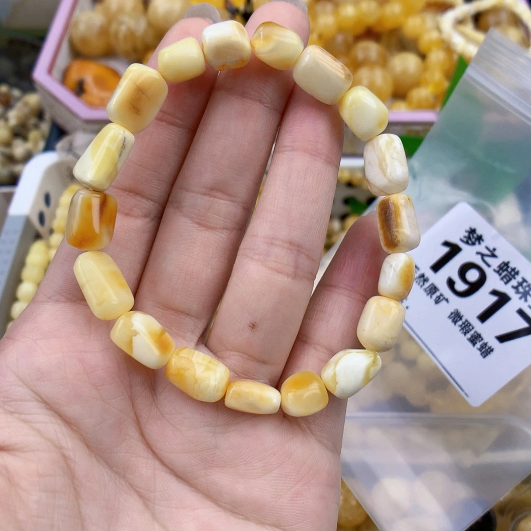 裸石琥珀未镶嵌8.6