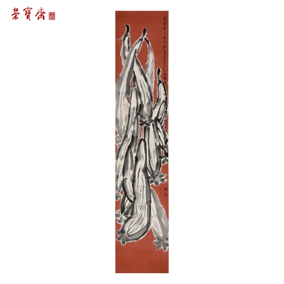 -13(F23069)《农家菜之丝瓜》 书画 纸本已托 196*40cm