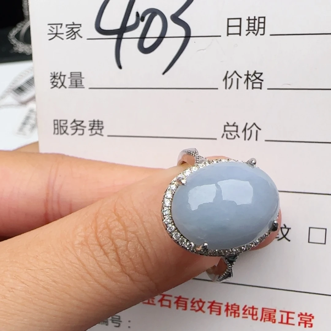 银S925镶嵌戒指翡翠