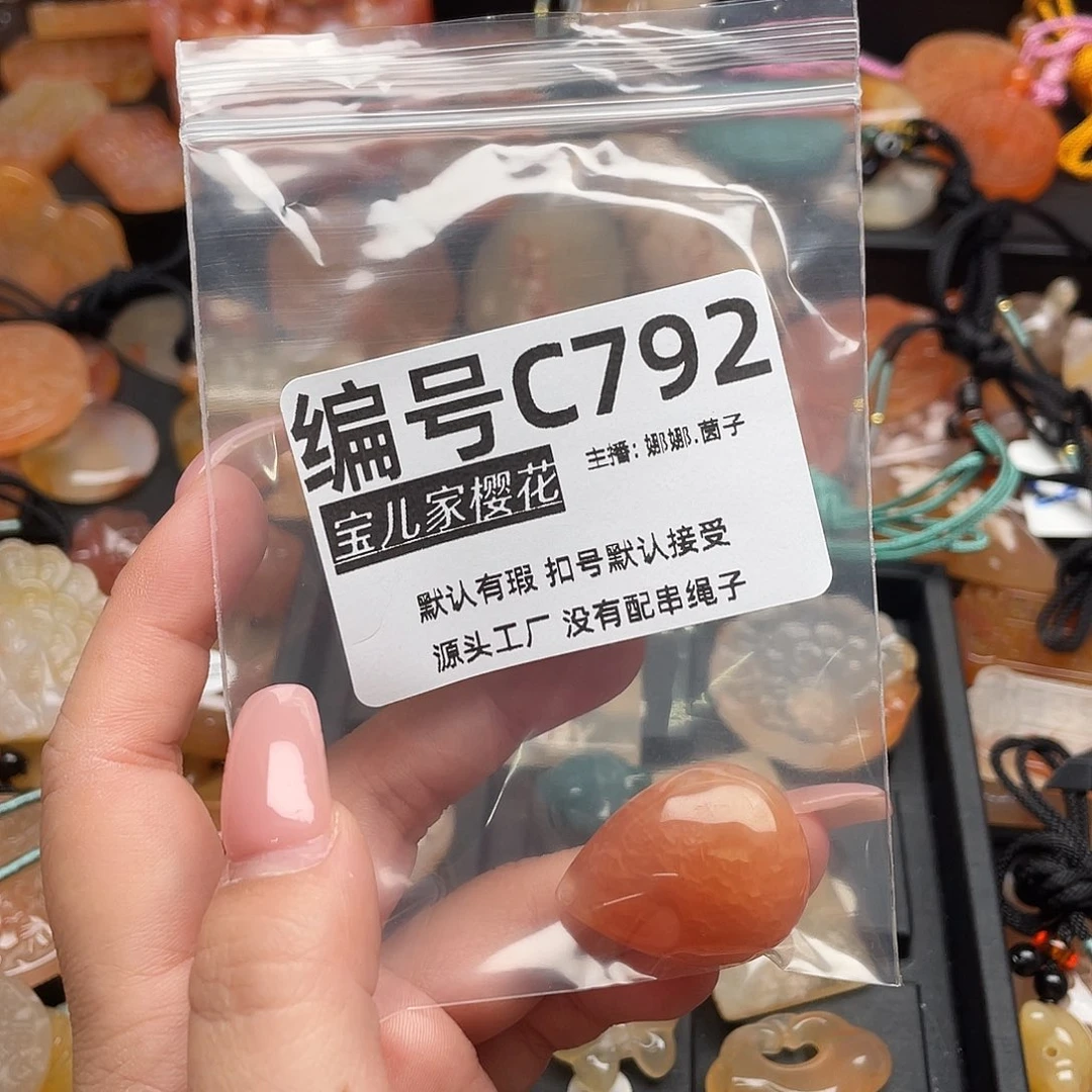 合金颈饰玛瑙/玉髓羽**飘