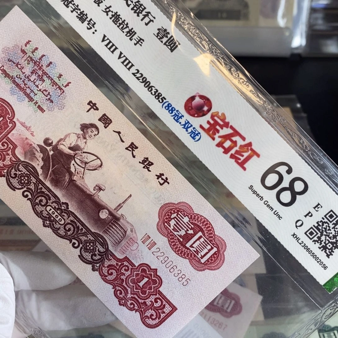 拖拉机 宝石红 385。。。。。