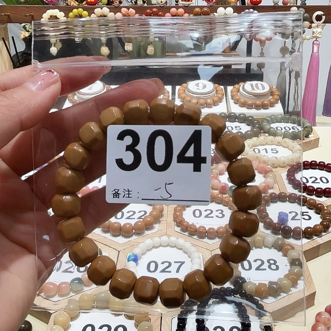 菩提根/象牙果吊坠