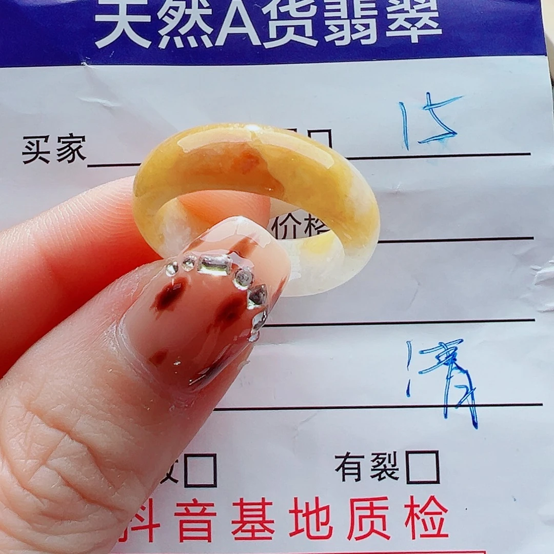 翡翠未镶嵌戒指戒圈