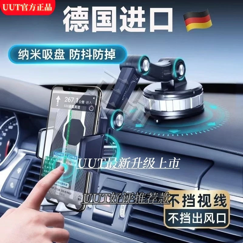 【新款2025】车载手机支架真空吸盘式汽车货车中控台仪表导航架子