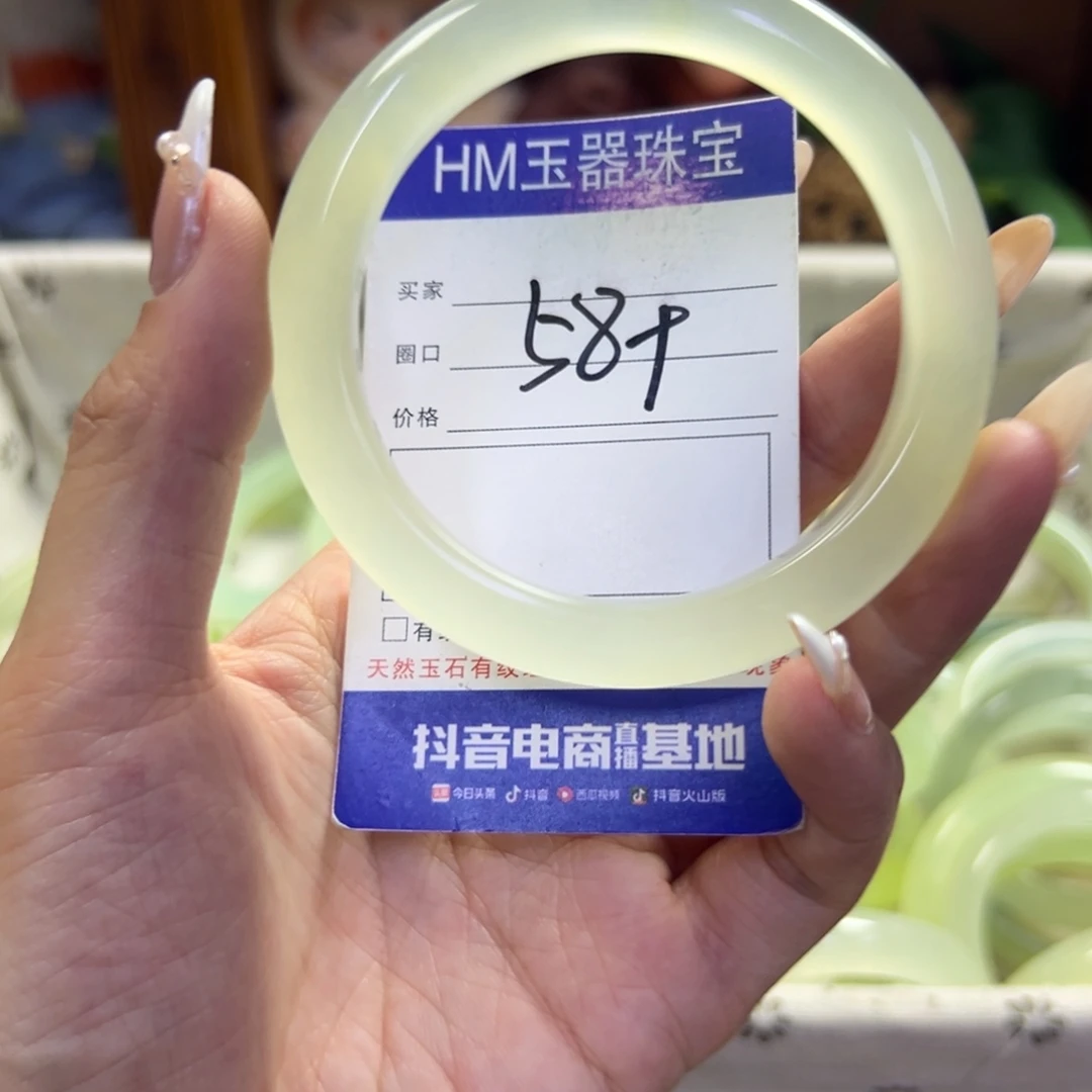 未镶嵌蛇纹石玉手镯228