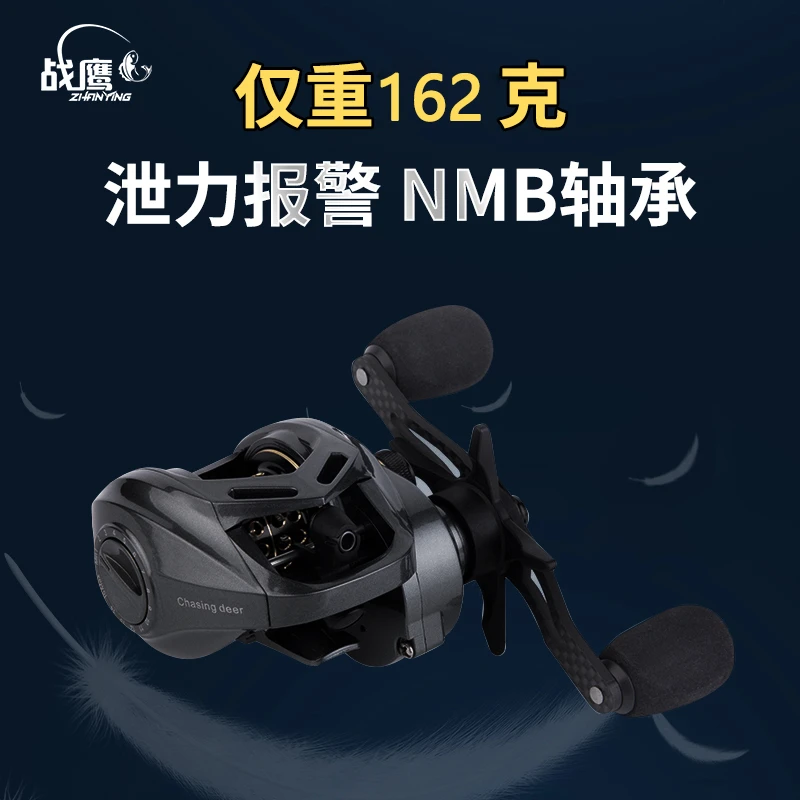 <猎路>微物泛用水滴轮超轻远投防炸线路亚轮马口白条鳜鱼筏鱼线轮