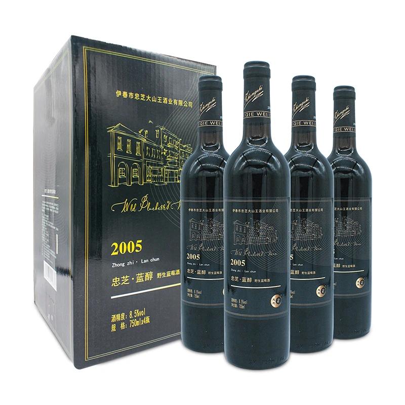 ZZ/忠芝2005蓝莓酒8.5度红酒750mL*4瓶/箱水果酒发酵酒XY