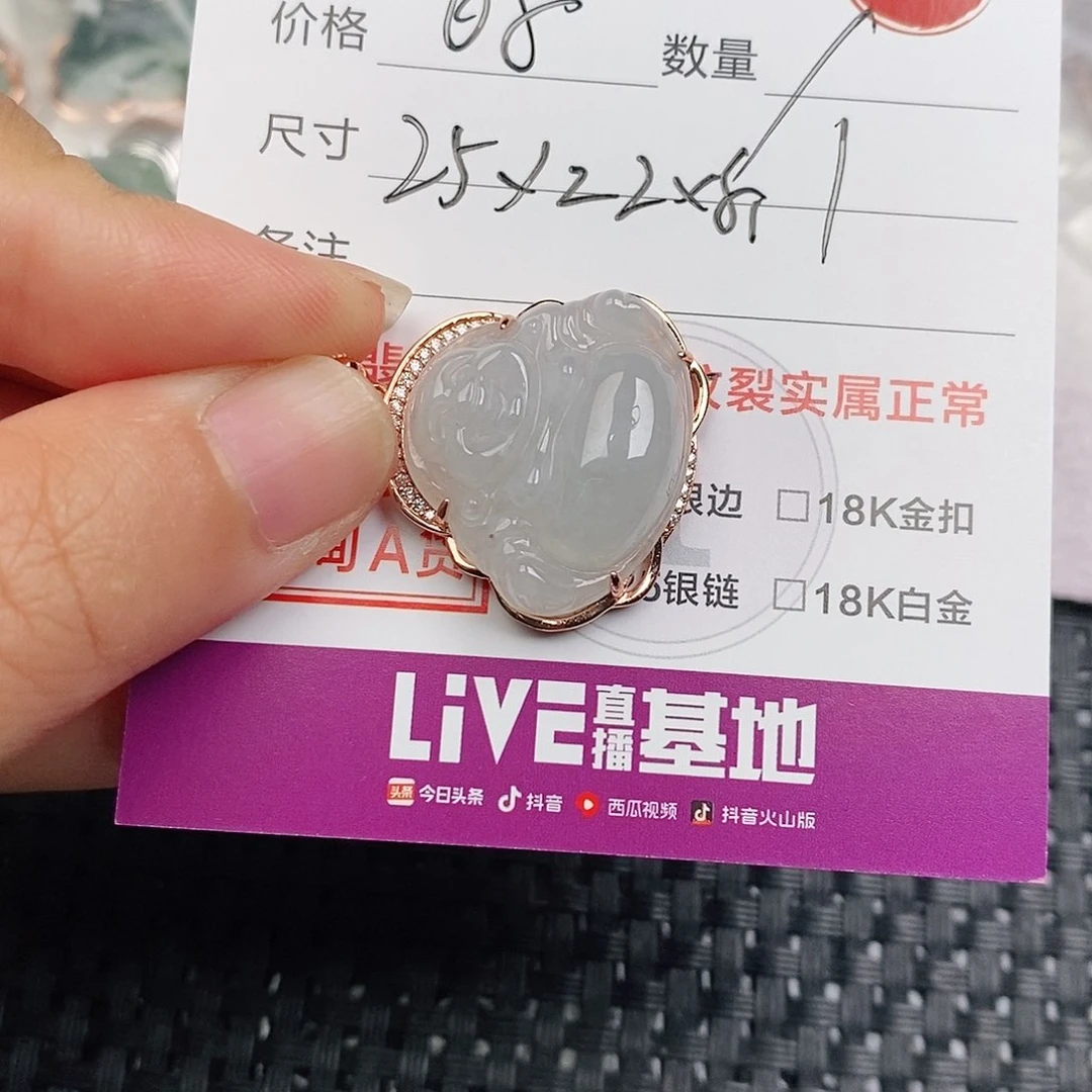 颈饰银S925镶嵌翡翠