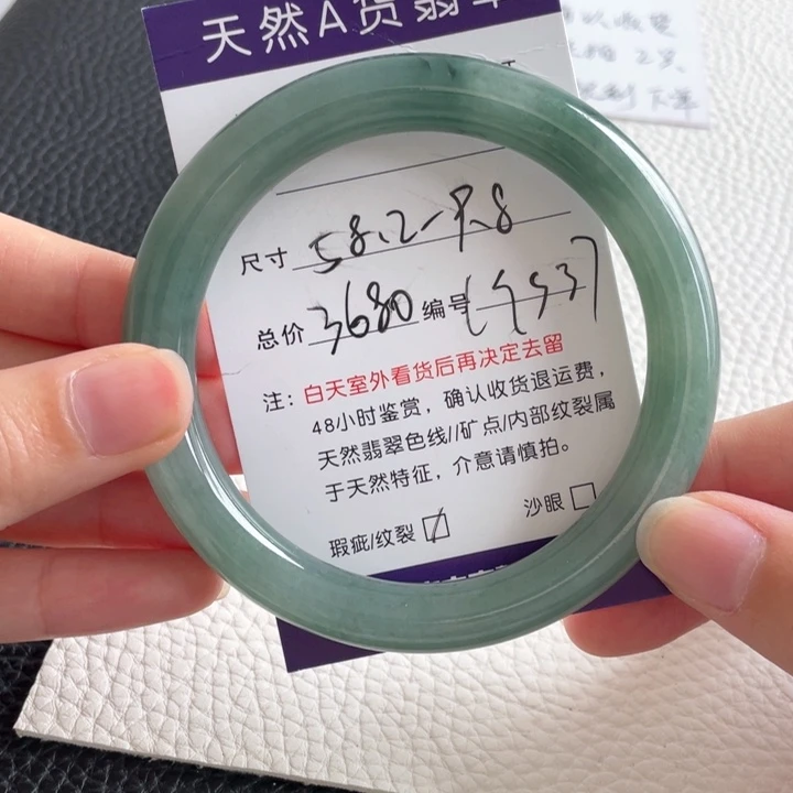 翡翠手镯未镶嵌翡翠手镯