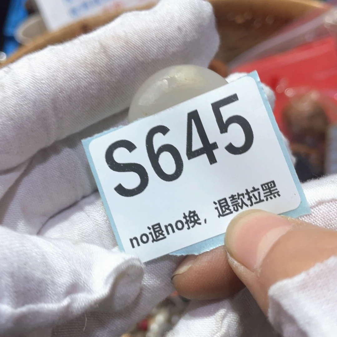 国***民瓷片火爆热卖火爆热卖