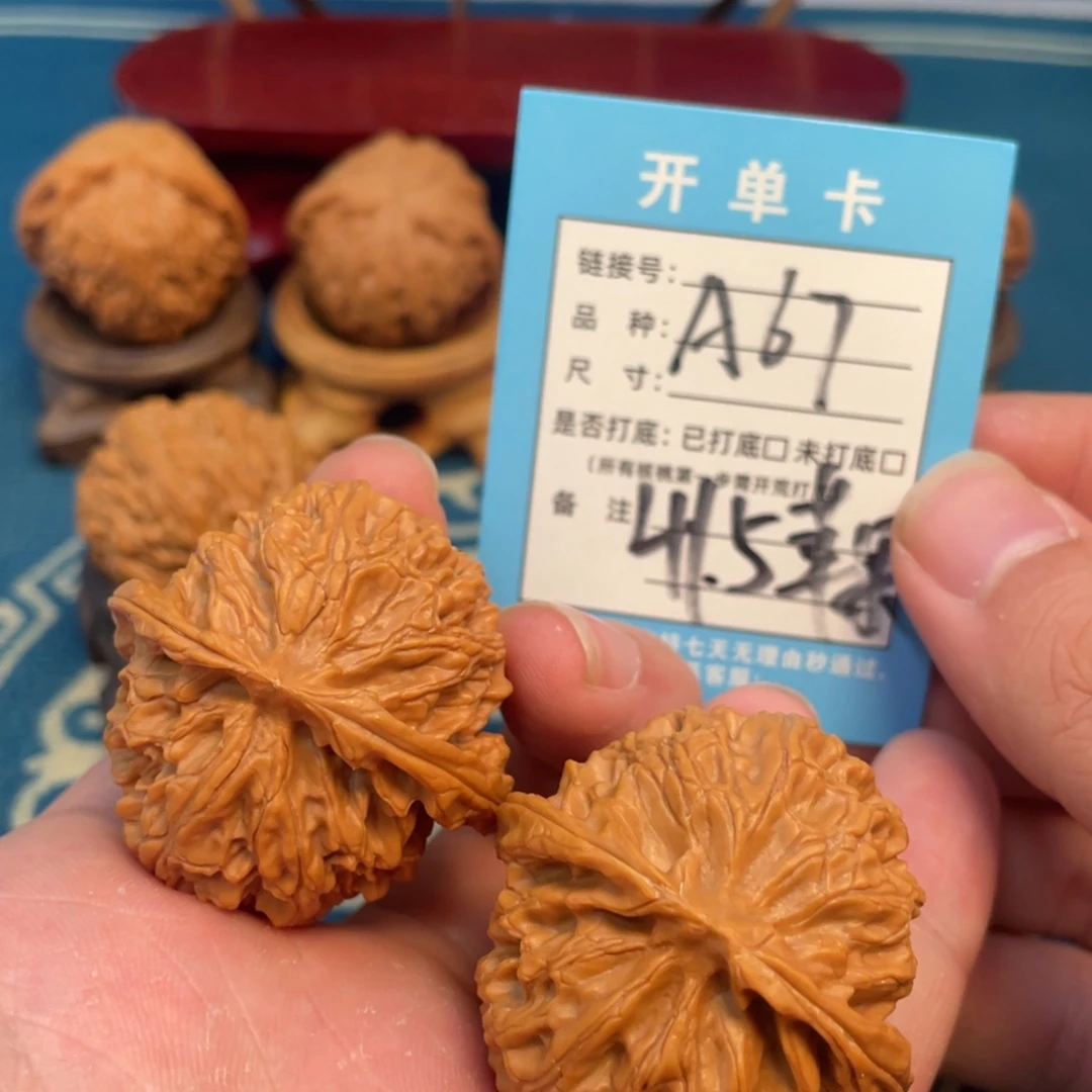 文玩核桃吊坠核桃