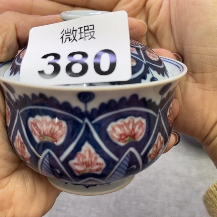 永***，景德镇陶瓷釉里红