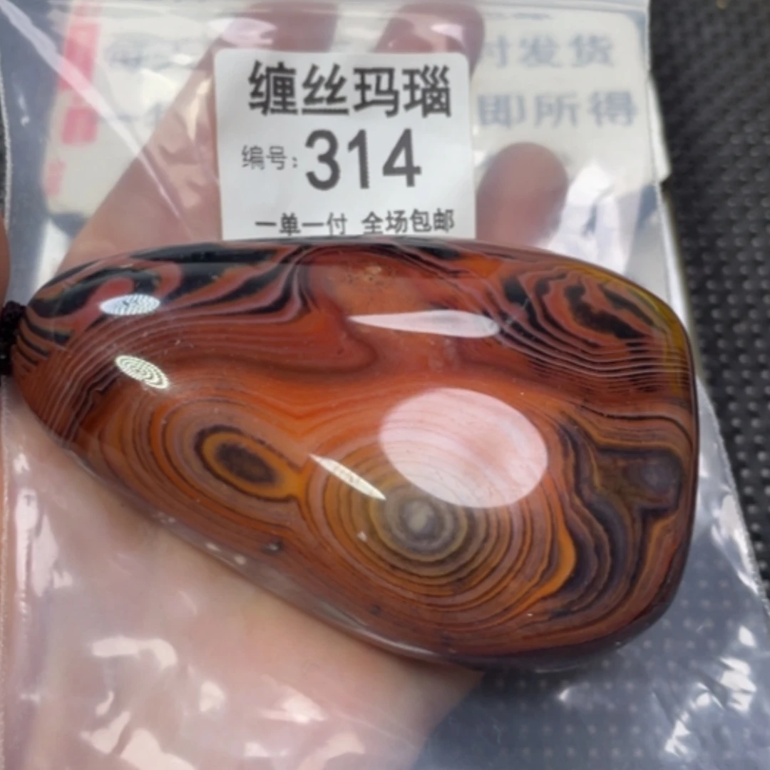 【闪购商品】未镶嵌颈饰玛瑙/玉髓