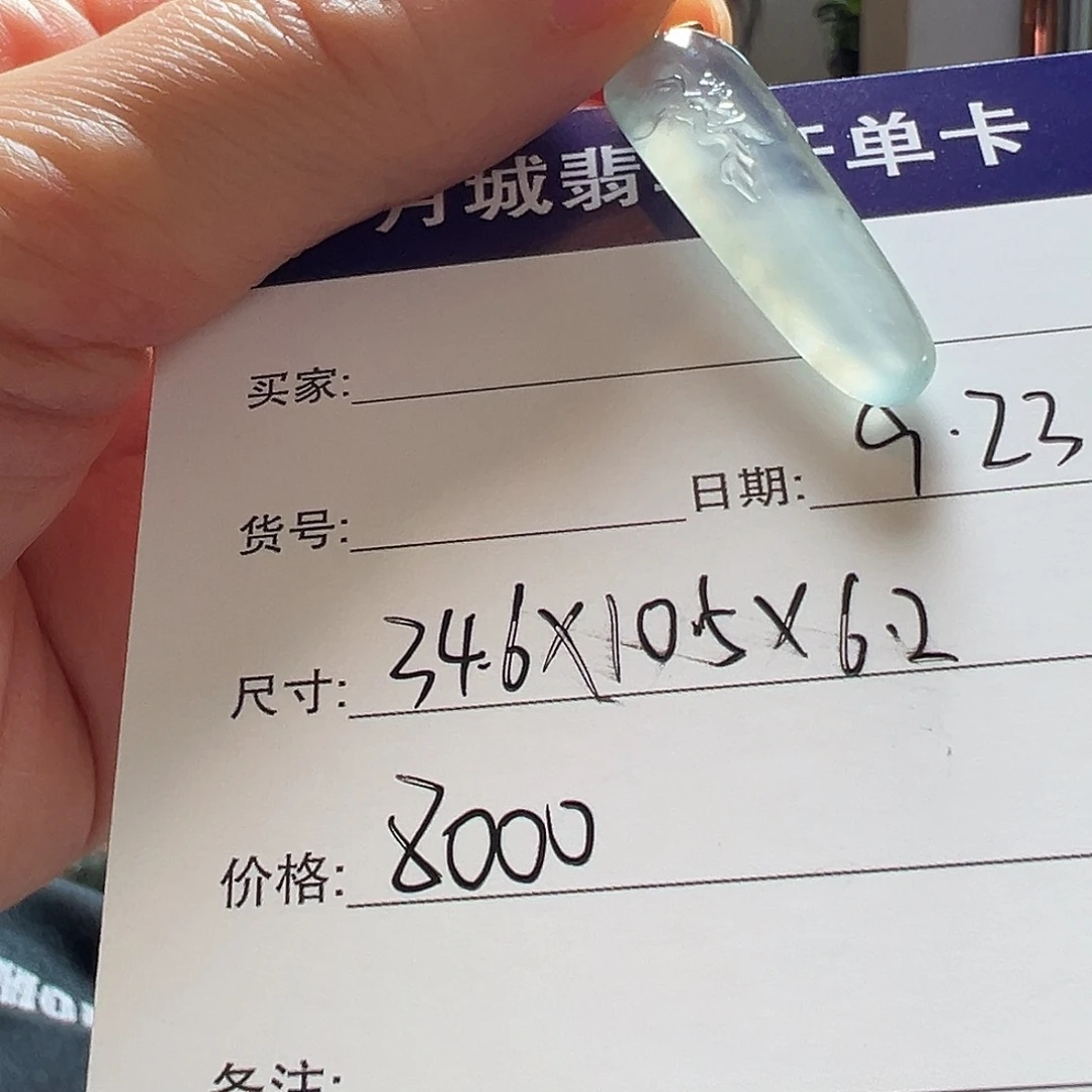 未镶嵌手镯翡翠天然翡翠手镯