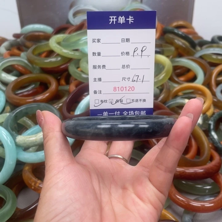 蛇纹石玉未镶嵌手镯