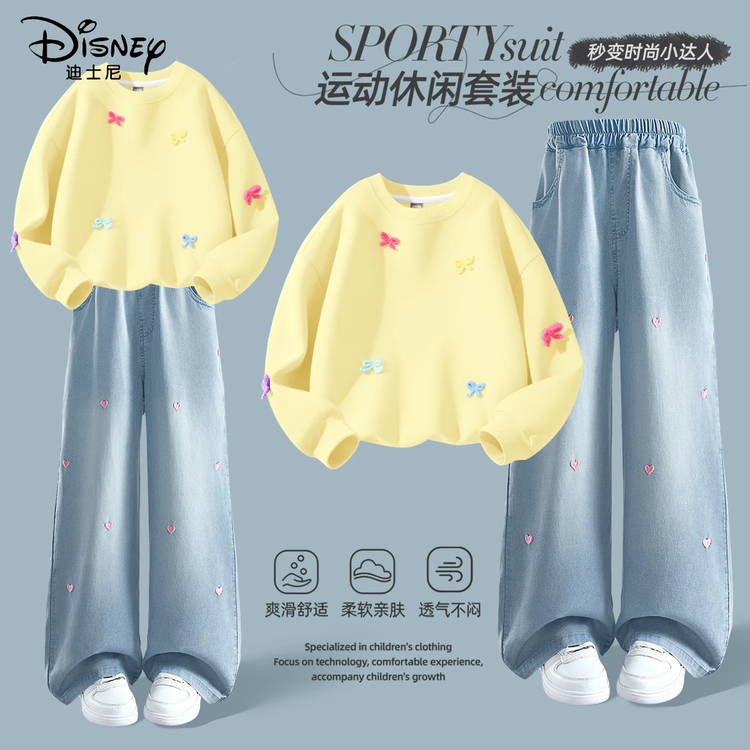 迪士尼女童套装秋季2025新款洋气时髦卫衣休闲透气儿童秋装牛仔裤